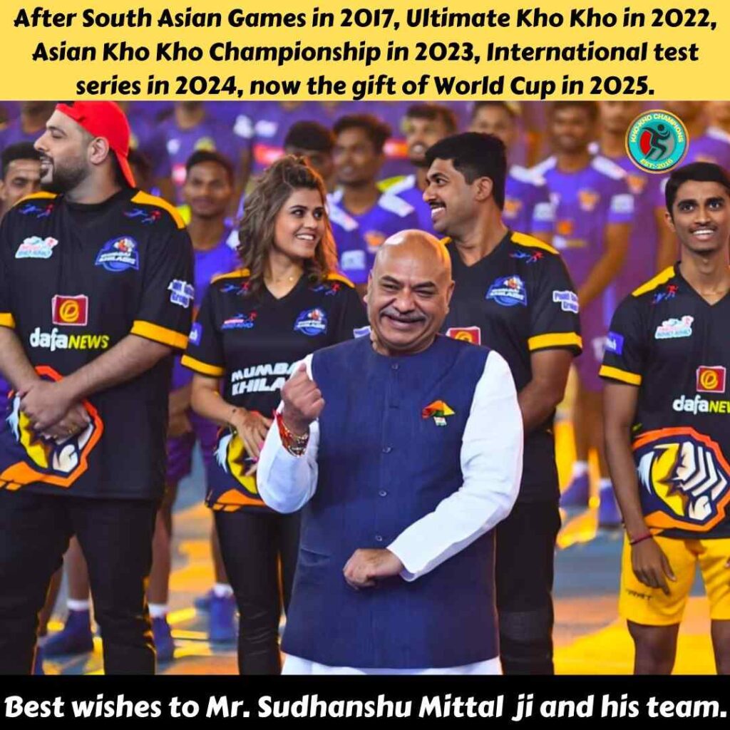 Kho Kho World Cup 2025; Sudhanshu Mittal ji