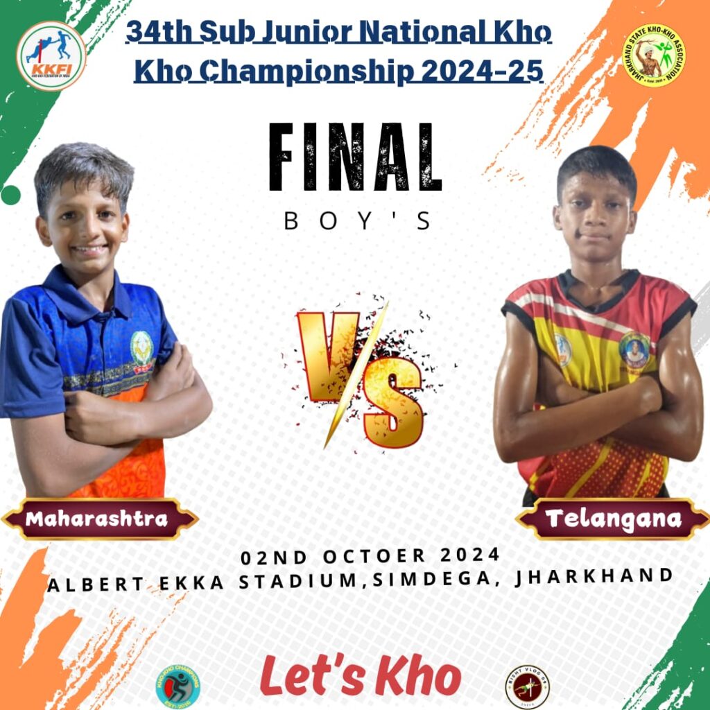 "Maharashtra vs Telangana in the Boys' Final of the 34th Sub Junior National Kho Kho Championship 2024-25 at Albert Ekka Stadium, Simdega, Jharkhand."