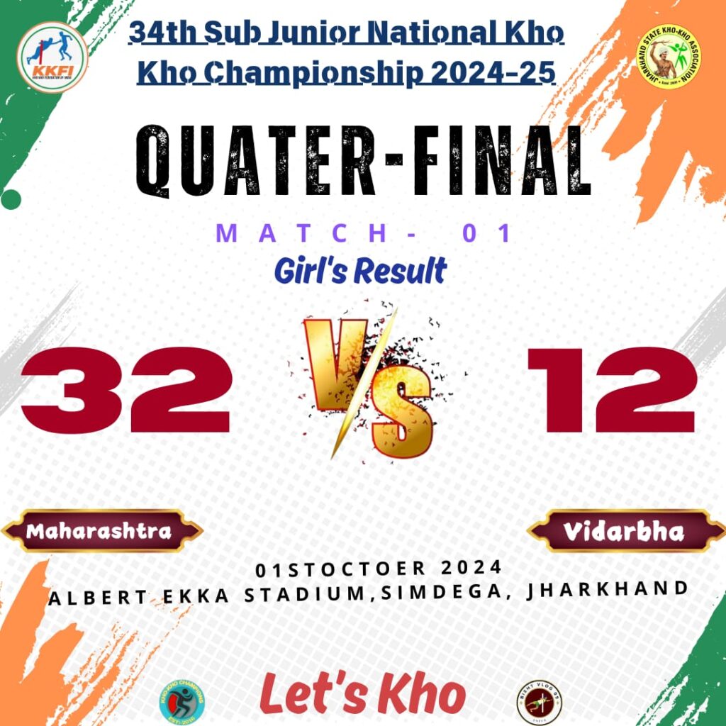 "Maharashtra defeats Vidarbha 32-12 in the girls' quarter-final of the 34th Sub Junior National Kho Kho Championship 2024-25 at Albert Ekka Stadium, Jharkhand."