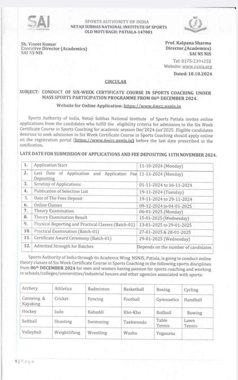 Sports Authority of India Invites Applications for Six-Week Certificate ...
