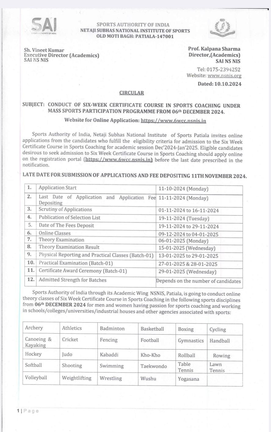 Sports Authority of India Invites Applications for Six-Week Certificate ...