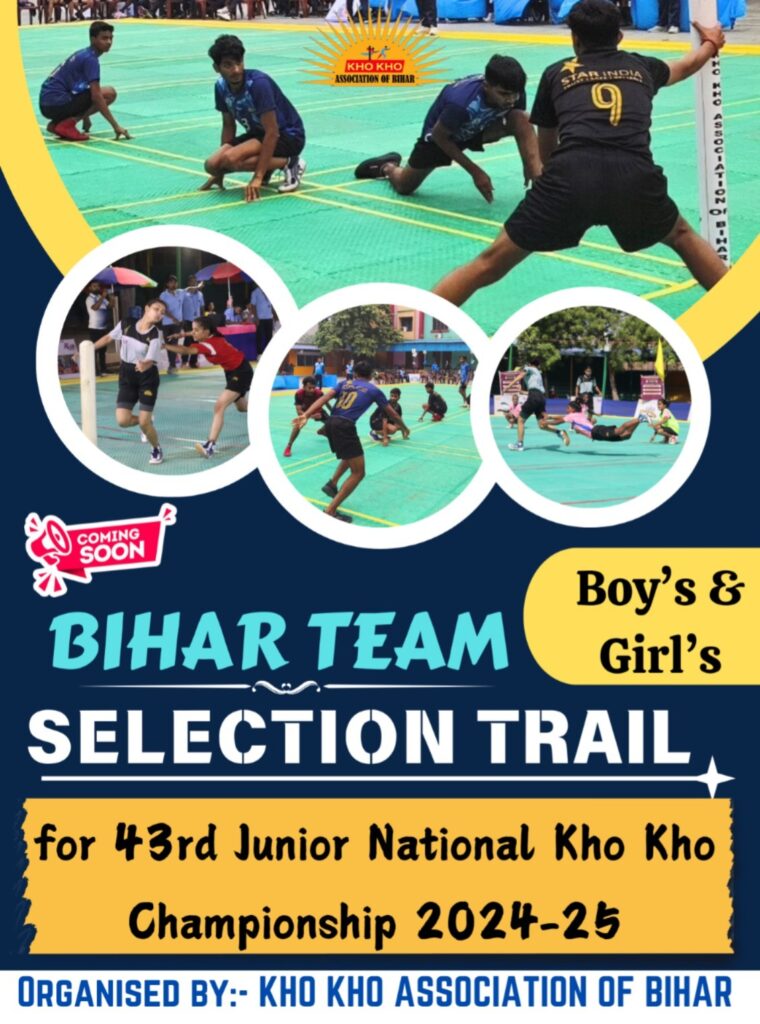 Bihar Team Selection Trials for the 43rd Junior National Kho Kho Championship 2024-25