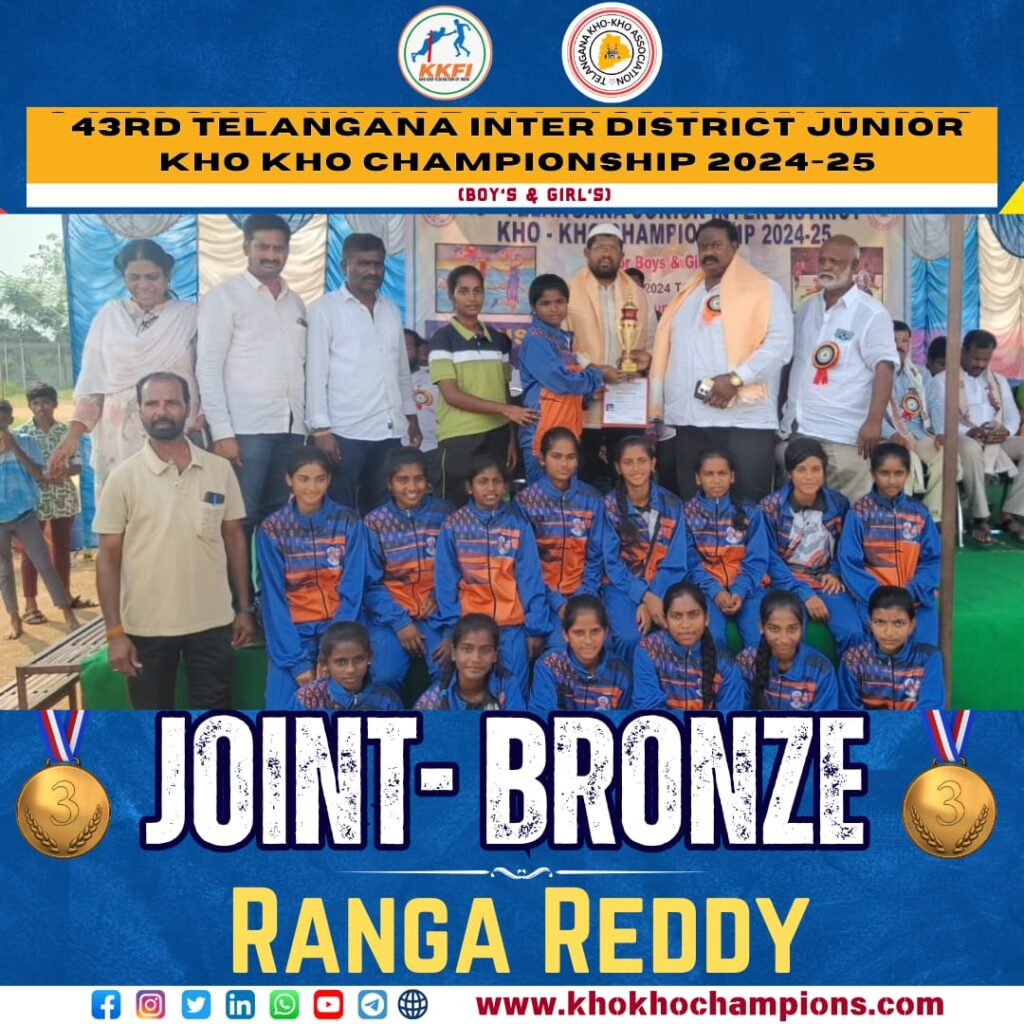 43rd Telangana Inter District Junior Kho-Kho Championship:Girls Joint-Bronze