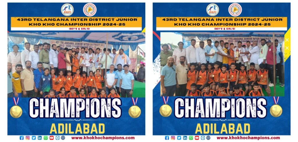 43rd Telangana Inter District Junior Kho-Kho Championship