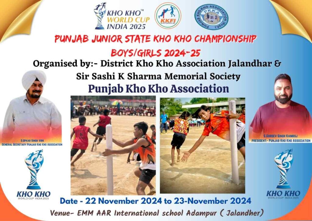 Punja Kho Kho