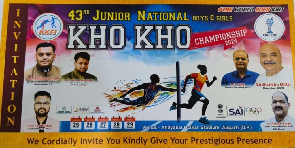 43rd Junior National Kho Kho Championship 2024-25.