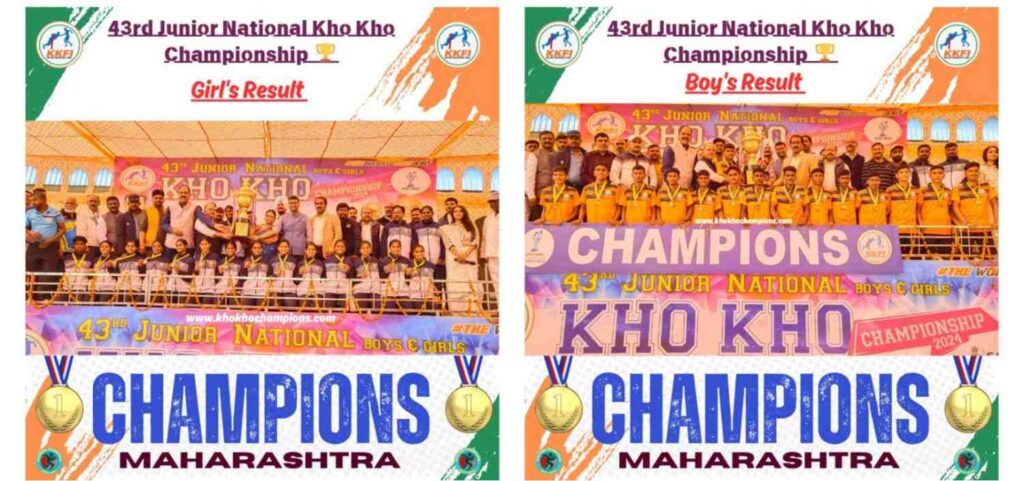 43rd Junior National Kho Kho Championship 2024-25