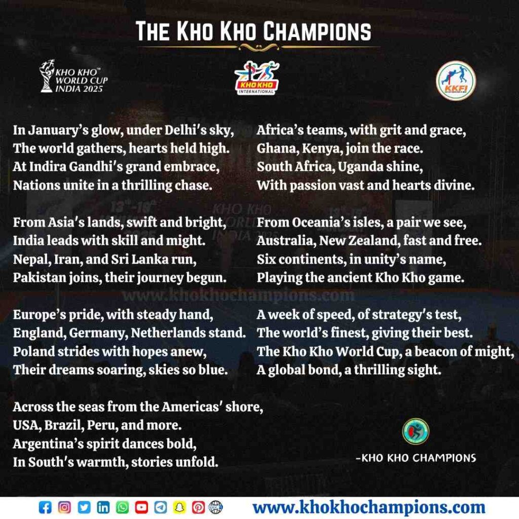 Kho Kho Poem