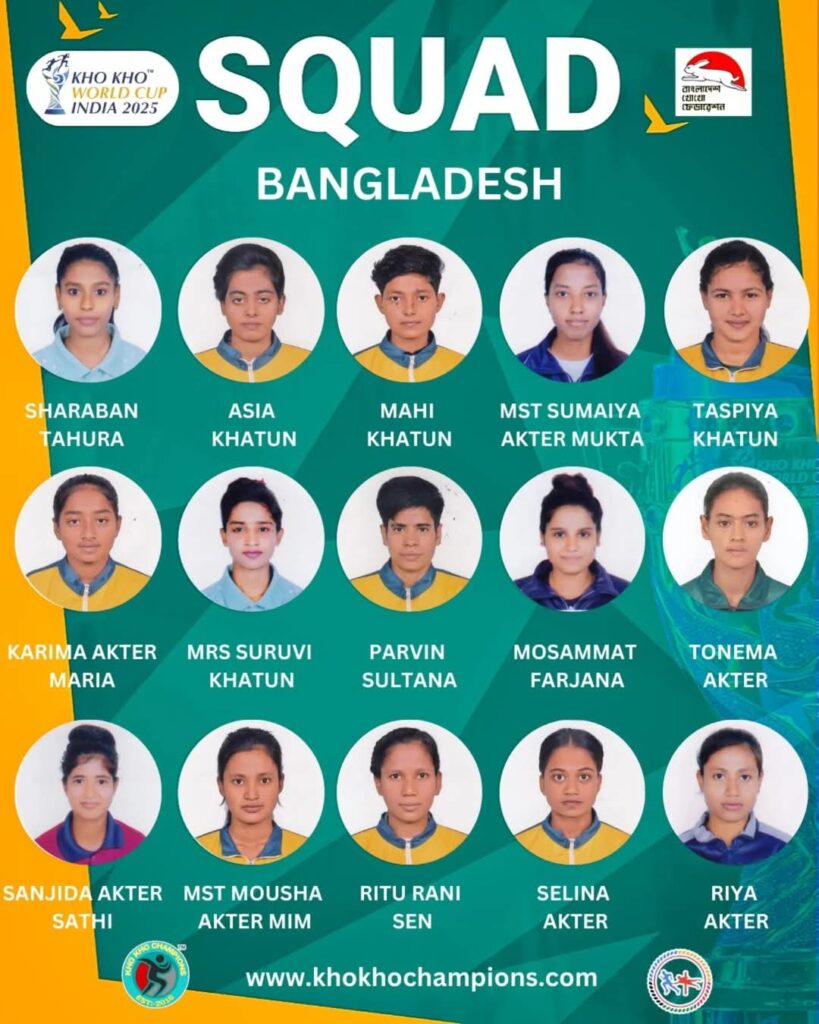 Bangladesh women's squad for khokhoworldcup 2025