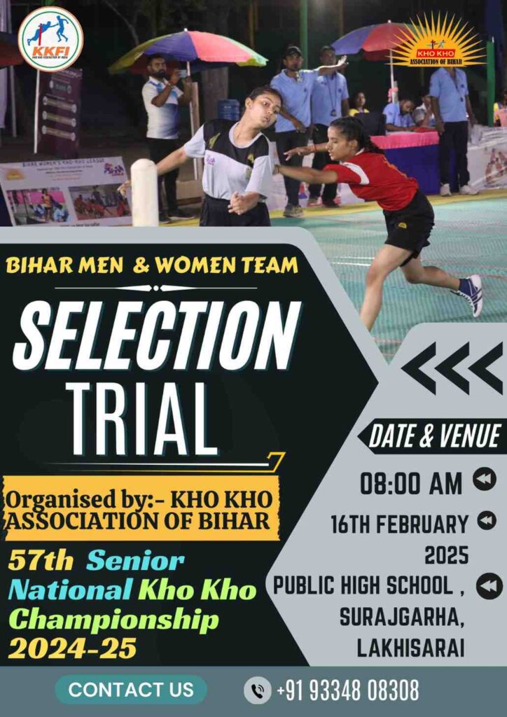 Bihar Senior Kho-Kho Team Selection Trial on February 16