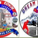 Dream Kho Kho League to Debut in Bhurigaun, Nepal