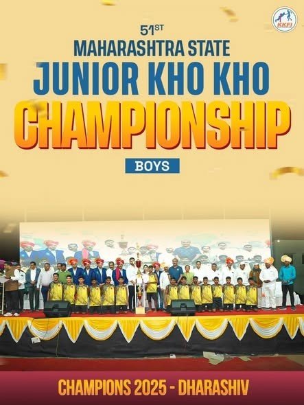 Champions Crowned at the 51st Maharashtra State Junior Kho Kho Championship in Ahilya Nagar!