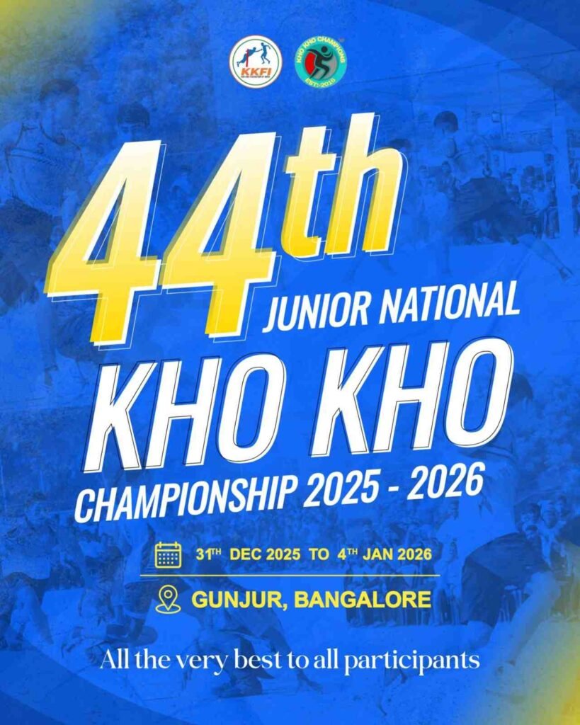 KKFI Releases Official Pools & Schedule for 44th Junior National Kho Kho Championship 2025-26