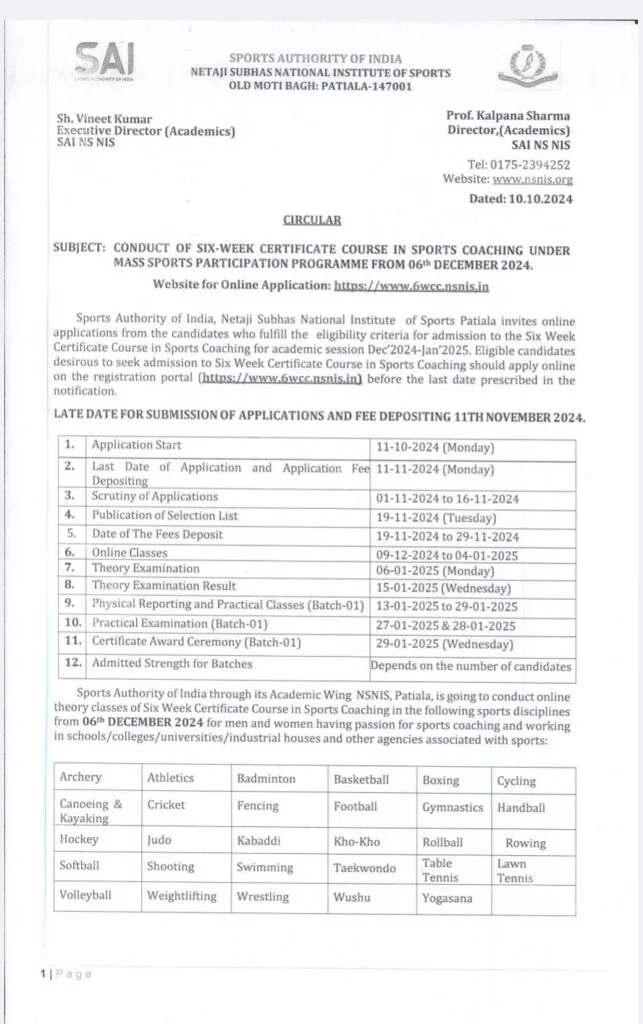 Sports Authority of India Invites Applications for Six-Week Certificate Course in Sports Coaching- Kho Kho